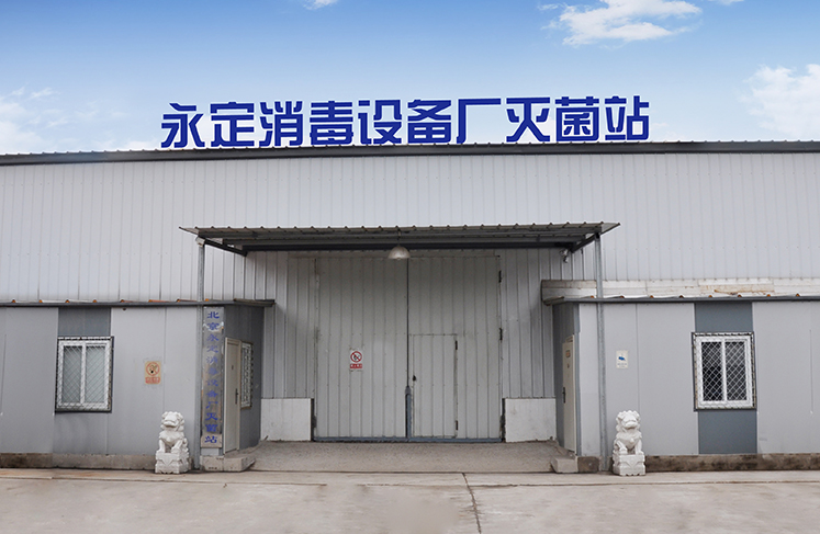 关于我们 第1张